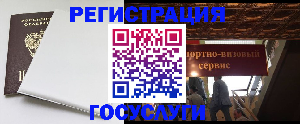 пропишу в квартире в Омске